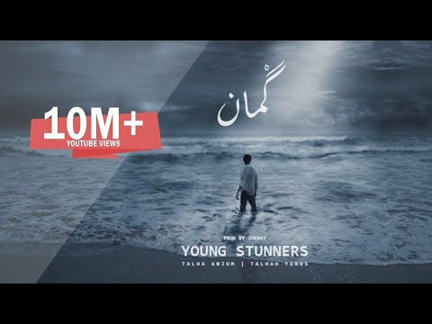 GUMAAN - Young Stunners | Talha Anjum | Talhah Yunus | Prod. By Jokhay (Official Music )