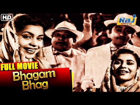 Bhagam Bhag Full Movie HD | Blockbuster Hit Hindi Movie | Kishore Kumar | Shashikala | Raj Pariwar