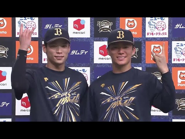 バファローズ・中川圭太選手・山本由伸投手ヒーローインタビュー 9月17日 オリックス・バファローズ 対 福岡ソフトバンクホークス