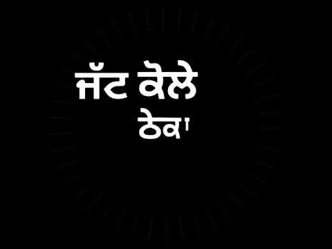 Hadd Torhda Harjot Feat  Gurlej Akhtar Punjabi Song Whatsapp Status Lyrice 2021