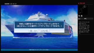 パワプロ2018　パワフェス初心者実況　生放送