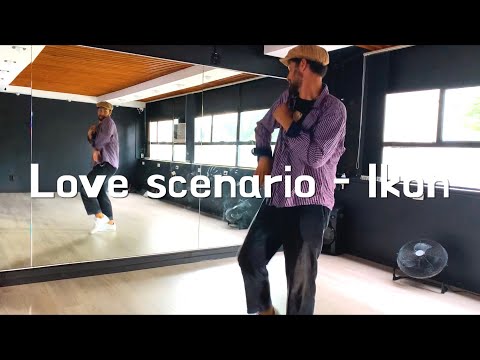 [kpopclassonline] love scenario - Ikon