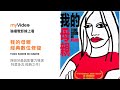 我的母親 經典數位修復 西班牙最具影響力導演 阿莫多瓦 經典之作 電影預�