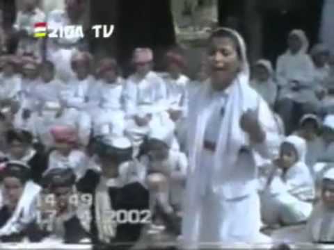 dibistana Ola Ezdahi part 1