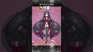 【新モデルお披露目！】人妻Vtuberの新モデル、キーバインドが盛り盛り！ #shorts #live2d #モデル #切り抜き #夫婦vtuber -