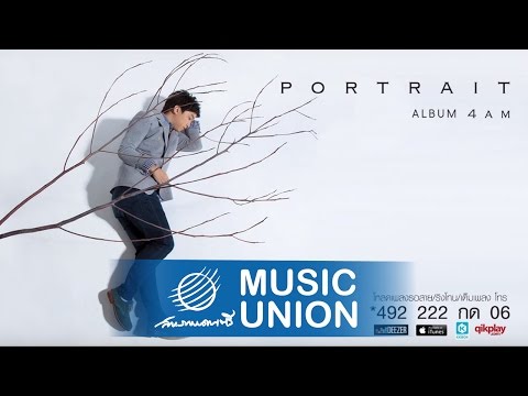 Portrait - ทุกๆคืน [Official Audio]