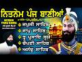 ਨਿਤਨੇਮ ਪੰਜ ਬਾਣੀਆ vol- 1661 Nitnem Sahib Full Path | Nitnem Panj Bania | | Bhai Gurbaj Singh Ji DEFAULT Thumbnail