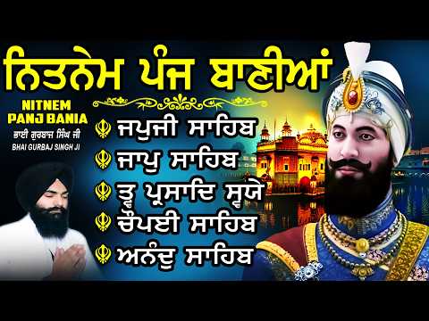 ਨਿਤਨੇਮ ਪੰਜ ਬਾਣੀਆ vol- 1661 Nitnem Sahib Full Path | Nitnem Panj Bania | | Bhai Gurbaj Singh Ji