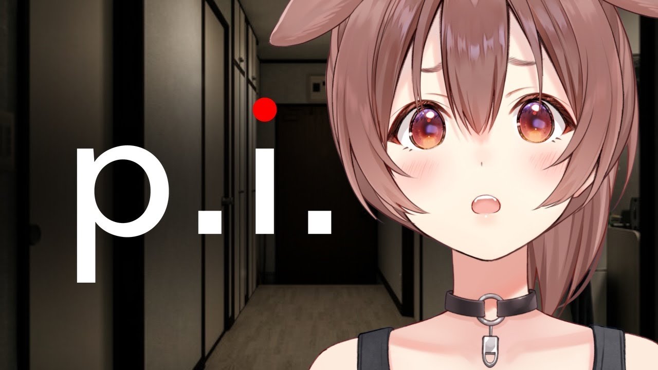 【P.I.】身バレしないように配信していきます!!【戌神ころね】