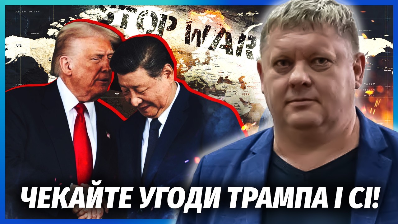 ⚡️БОБИРЕНКО: 24 ВЕРЕСНЯ ВИРІШИТЬСЯ ДОЛЯ ВІЙНИ І УКРАЇНИ! ОСЬ ГОЛОВНА ДАТА. Пр