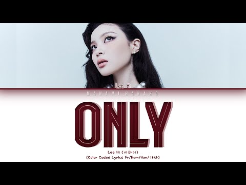{VOSTFR} LEE HI (이하이) _ 'ONLY' (Color Coded Lyrics Français/Rom/Han/가사)