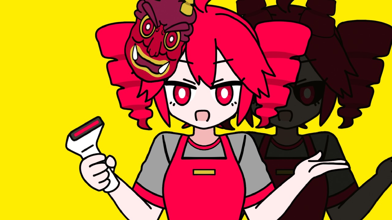 鬼バイト(単発) feat.重音テト