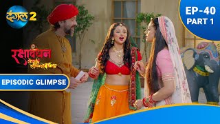 Rakshabandhan | EP 40 PART 1 | Episodic Glimpse | Dangal 2