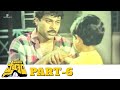 Pasivadi Pranam Telugu Full Movie Part 06 HD Chiranjeevi Vijayashanthi Sumalatha