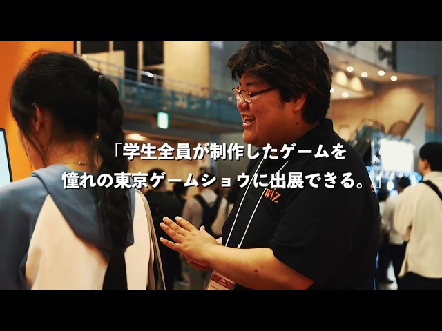 WiZ ゲーム分野 紹介動画