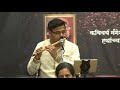 Hi Vaat Dur Jate Dr Gauri Bapat
