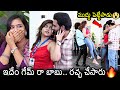Akhil Sarthak Ritu Choudhary Romantic Dance Ritu Choudhary Hot Latest Video News Buzz