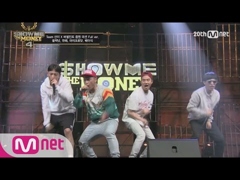[SMTM4][Full] Team Verbal JintXSan E Track Mission ‘My Zone’ (Black Nut, Basick, Microdot) EP.05