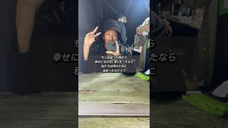「もし出会った時から幸せになれない2人だったなら、私たちは何のために出会ったのだろう。」#心に響く言葉 #名言 #恋愛 #俳優 #小河研太
