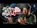 Emotional Naat Sharif Ever Sarkar Tawajjo Farmaye Syed Furqan Qadri Naat Sharef