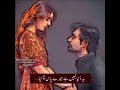 Meri Jindagi Mein Meri Aas Tum Ho