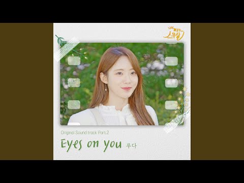 Video thumbnail for Eyes On You (Instrumental)