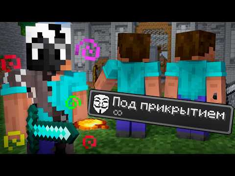 Я В ТАЙНЕ Проник на ТУРНИР В Майнкрафт
