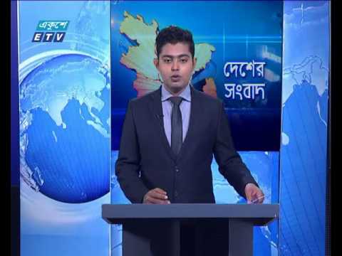 সকাল১১টার সংবাদ০৭.০৮.২০১৭