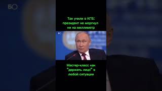 #политика