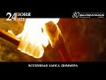 «Вселенная Ханса Циммера». Симфоническое таинство