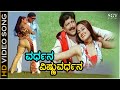 Vardhana Vishnuvardhana HD Video Song Kotigobba Dr Vishnuvardhan Priyanka