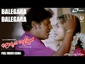 Balegara Balegara Bhagyada Balegara Shivarajkumar Navya Nair Kannada Video Song