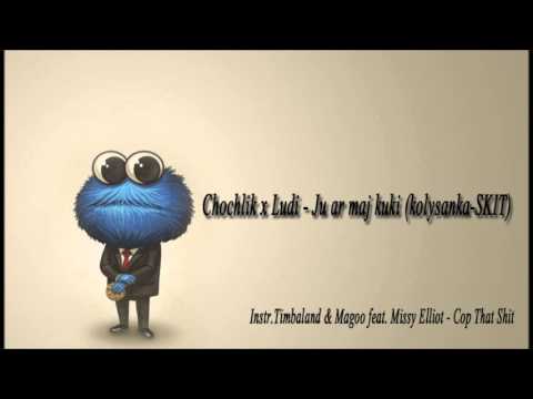 Chochlik x Ludi - - Ju are maj kuki (Kołysanka SKIT)