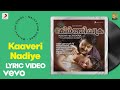 Keerthichakra Kaaveri Nadiye Lyric Joshua Sridhar Mohanlal Lakshmi Gopalaswamy