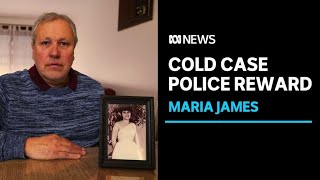 $1 million offered for information on Maria James cold case murder | ABC News