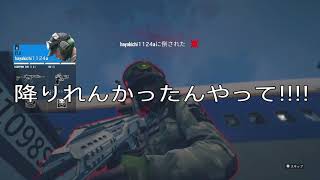 彼らの最後の言葉に涙が止まらない【R6S】