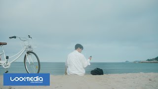 [影音] L(金明洙) 1ST EP '24/7' 8/5 預告集中