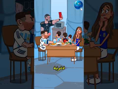 ميسي يطرد أنطونيلا بالبطاقة الحمراء! 😂🚨#shorts