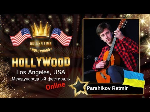 GTHO-3125-0032 - Паршиков Ратмир/Parshikov Ratmir - Golden Time Online Hollywood 2019