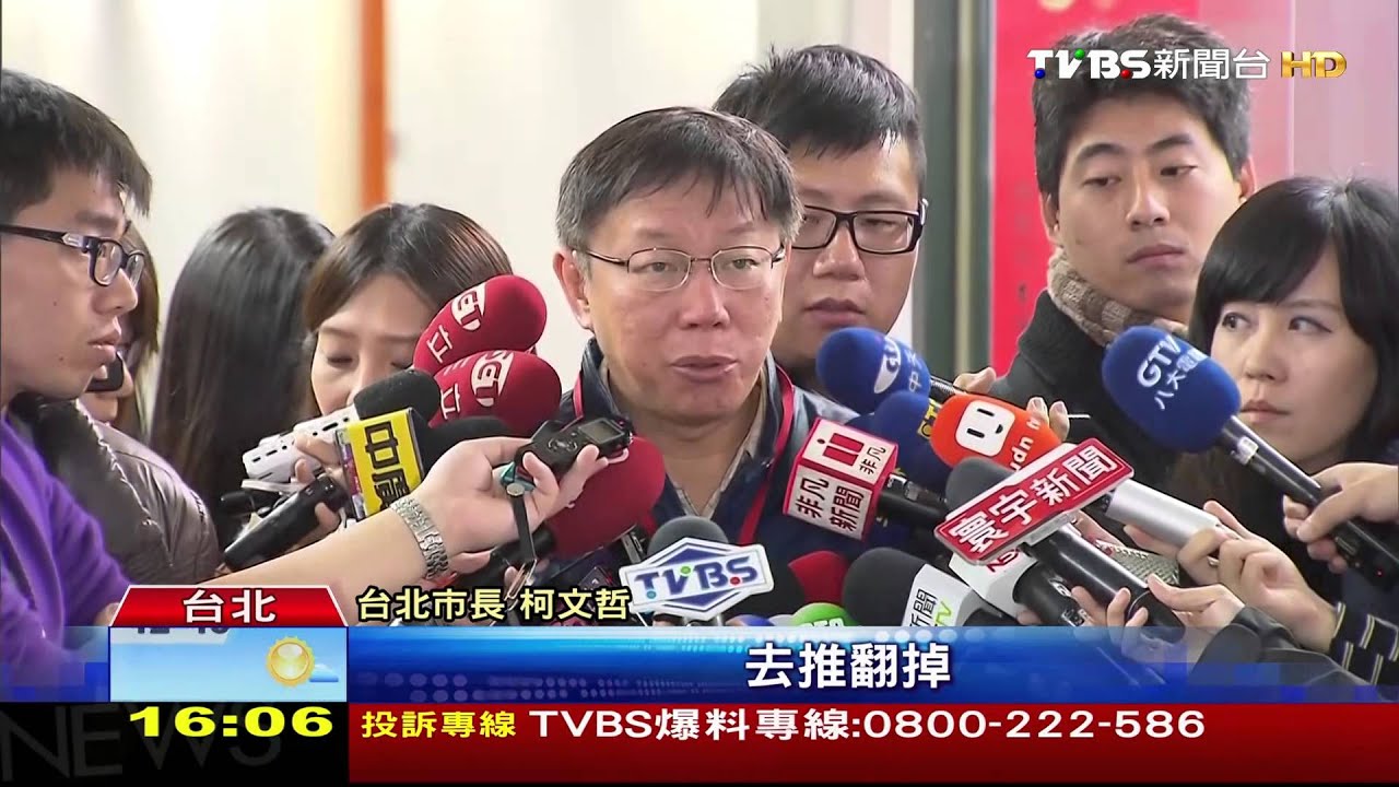 克緹大樓煙火搶快101　柯上任評估申請計畫