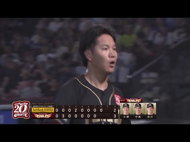 【8回表】今日も無失点!! イーグルス・鈴木翔天 25試合連続無失点の球団記録を樹立!!  2024年7月31日 東北楽天ゴールデンイーグルス 対 福岡ソフトバンクホークス