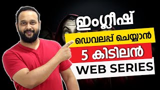 Top 5 Web Series To Speak Real English I spoken english online classes malayalam I English Ladder