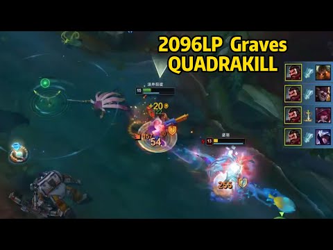 Geju: This Graves is ANOTHER LEVEL!