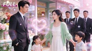 Она вышла замуж за бедного парня, а он — главарь корпорации! Она с ним, и он её балует.