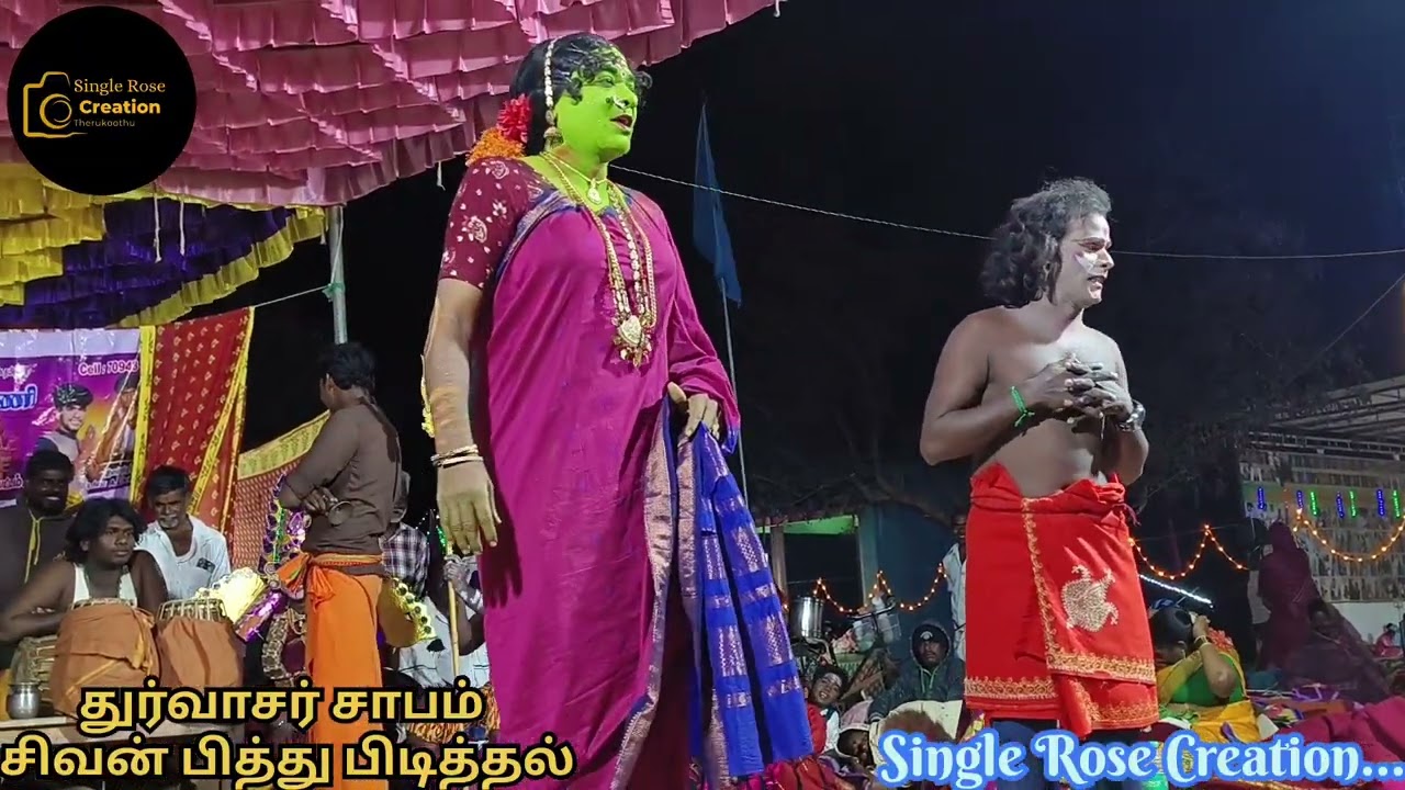 🔴 துர்வாசர் சாபம் சிவன் பித்து பகுதி -6 ||தமிழ் தெருக்?