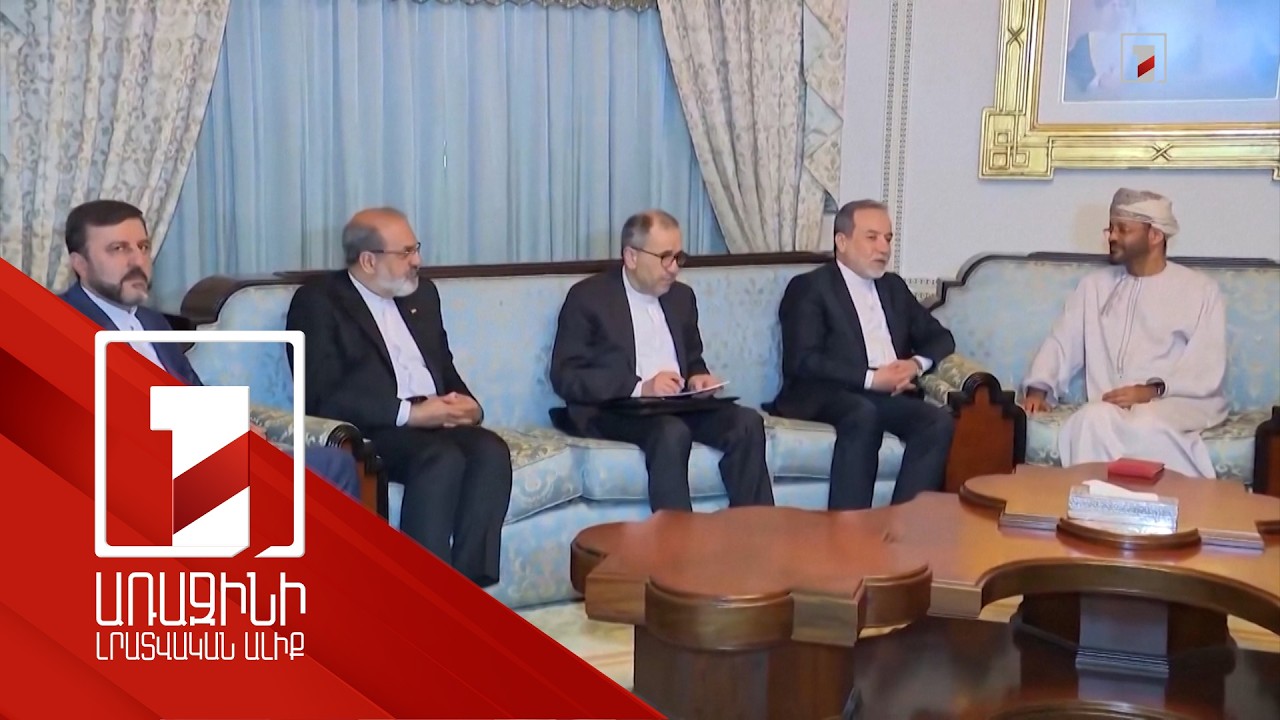 Արաղչին կառուցողական է որակել ԱՄՆ-ի հետ բանակցությունները