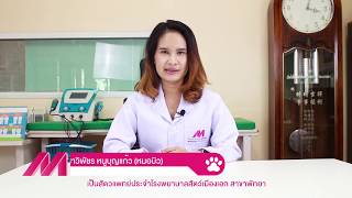 รู้จักกับ...คลินิกโรคแมว | โรงพยาบาลสัตว์เมืองเอก [macpethospital]