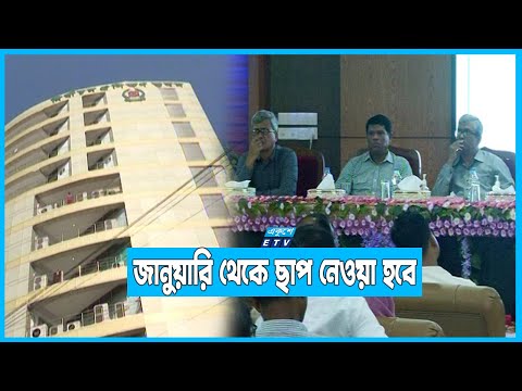 দশ আঙুলের ছাপ ছাড়া ভোট দেয়া যাবেনা
