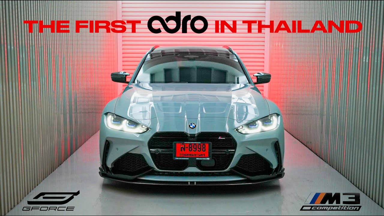หล่อสุดสุด! ชุดแต่ง ADRO BMW M3 / M4 Competition ที่ G-FORCE