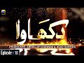 Dikhawa Episode 15 ( Izzat Dar ) | Ehsaas Ramzan | Iftaar Transmission | 9th May 2020